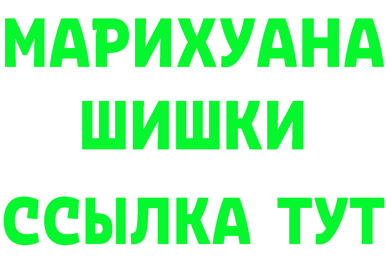 Продажа наркотиков darknet формула Лысково