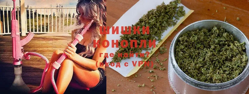 Шишки марихуана Ganja  Лысково 